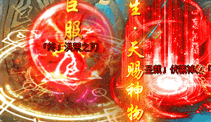 传奇私服发布网