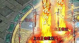 新开传奇私服 新开传奇私服