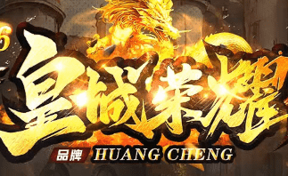 新开传奇sf网站 新开传奇sf网站