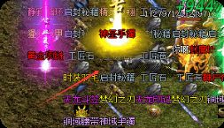 新开传奇sf 新开传奇sf